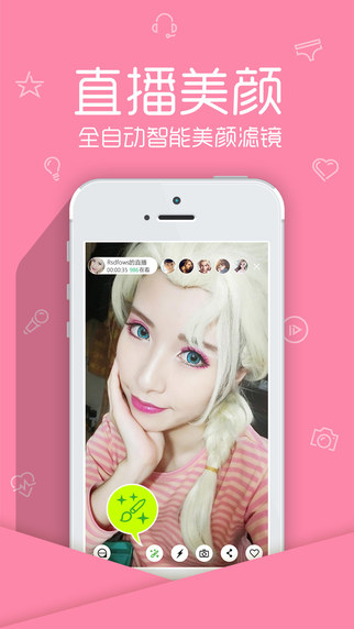 卡米直播(二次元直播软件)app最新官方版下载_卡米直播(二次元直播软件)手机端下载