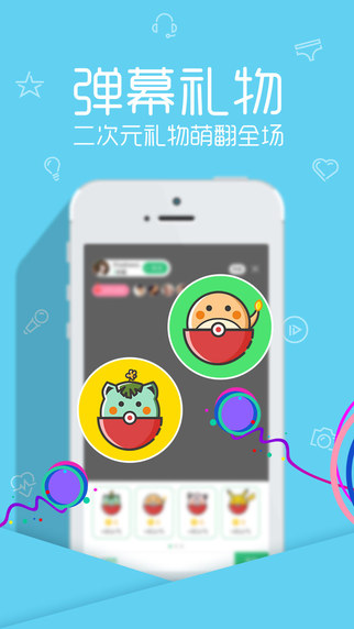 卡米直播(二次元直播软件)app最新官方版下载_卡米直播(二次元直播软件)手机端下载