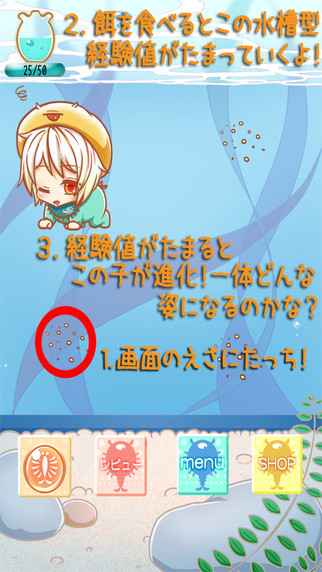 拟人化卤虫养成汉化版2025新版_拟人化卤虫养成汉化版免费版app下载