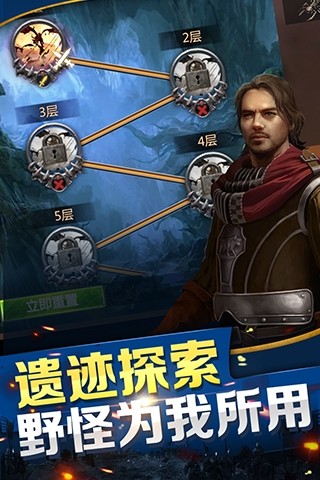 诸神时代手游最新官网下载_诸神时代手游正版免费下载