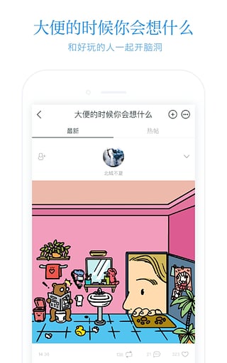 火柴盒官方APP最新2025最新版免费下载_火柴盒官方APP最新正版免费下载