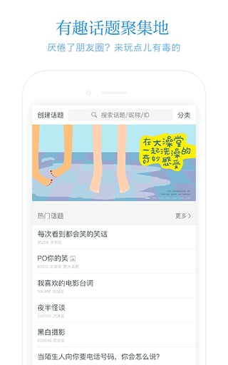 火柴盒官方APP最新2025最新版免费下载_火柴盒官方APP最新正版免费下载