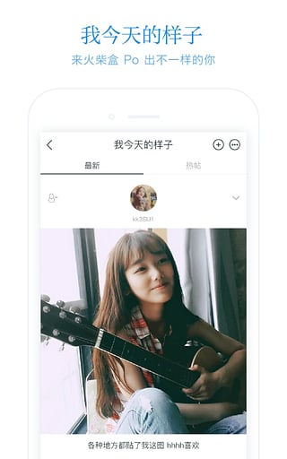 火柴盒官方APP最新2025最新版免费下载_火柴盒官方APP最新正版免费下载