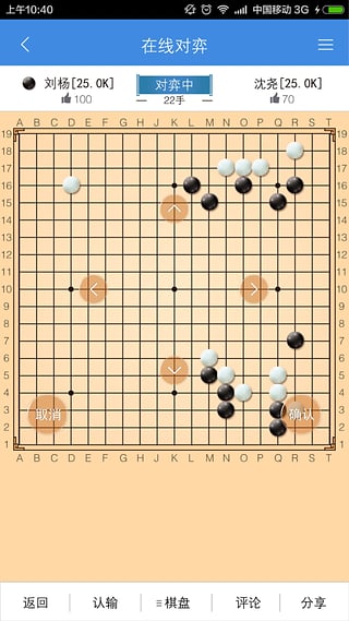 弈客围棋APP本2025最新手游下载_弈客围棋APP本正版免费下载