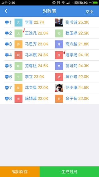 弈客围棋APP本2025最新手游下载_弈客围棋APP本正版免费下载