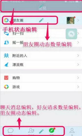 再歪一点安卓2025最新版_再歪一点安卓APP安装下载
