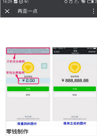 再歪一点安卓2025最新版_再歪一点安卓APP安装下载