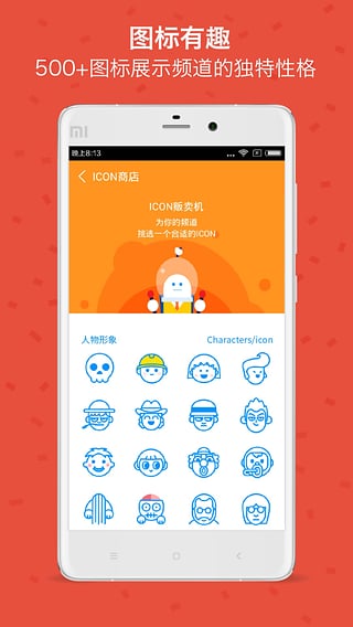 same软件官方最新下载最新版本2025_same软件官方最新免费版下载