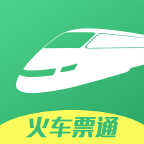 火车票通安卓2025最新版