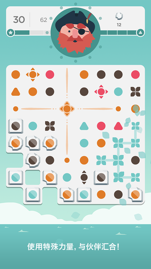 Dots & Co安卓2025最新版本_Dots & Co安卓版下载安装