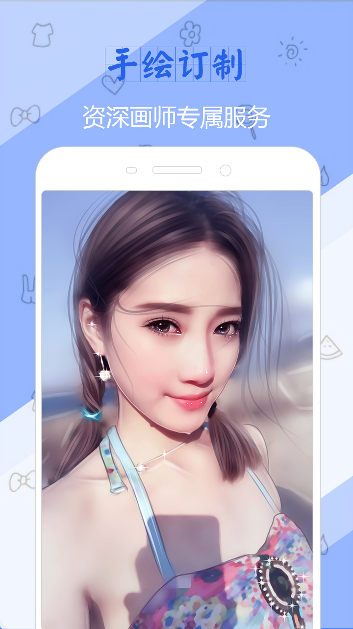 X秀手机P图官方下载_X秀手机P图安卓App