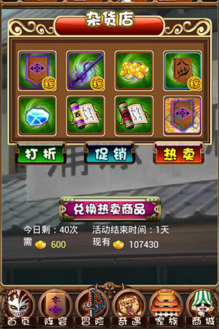 梦想死神礼包手机游戏手机客户端_梦想死神礼包手机游戏2025新版