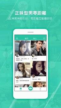 酷秀APP安装下载_酷秀免费下载