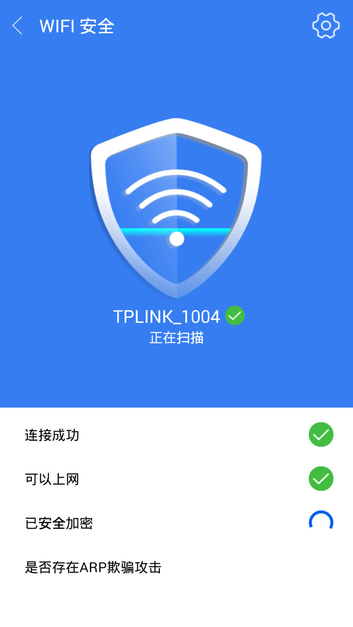 手机隐私卫士下载最新版本2025_手机隐私卫士免费版软件