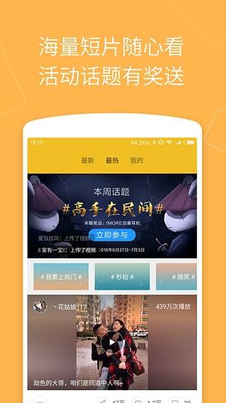 快盘视频APP官方版下载_快盘视频APP免费2025新版