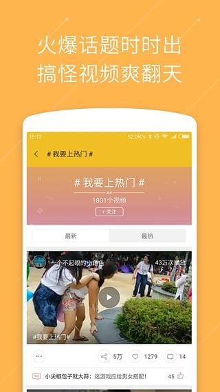 快盘视频APP官方版下载_快盘视频APP免费2025新版