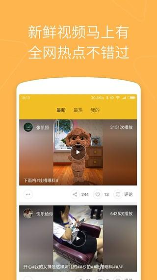 快盘视频APP官方版下载_快盘视频APP免费2025新版
