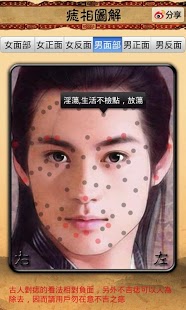灵占算命八卦官方免费下载_灵占算命八卦免费下载