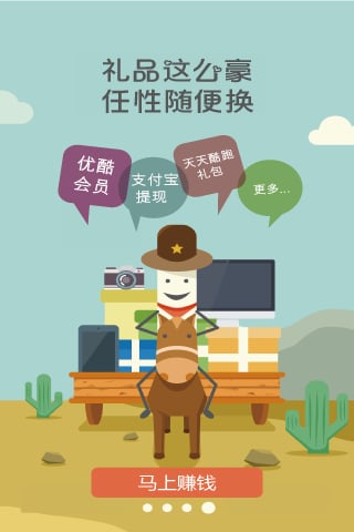 赚一兜APP最新版本下载安装_赚一兜APP安卓2025最新版本