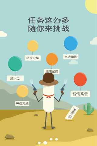 赚一兜APP最新版本下载安装_赚一兜APP安卓2025最新版本
