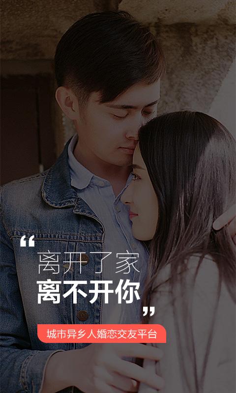 嫁吧APP官方正版_嫁吧APP纯净版下载