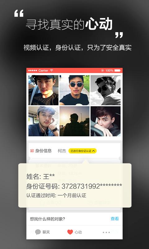 嫁吧APP官方正版_嫁吧APP纯净版下载