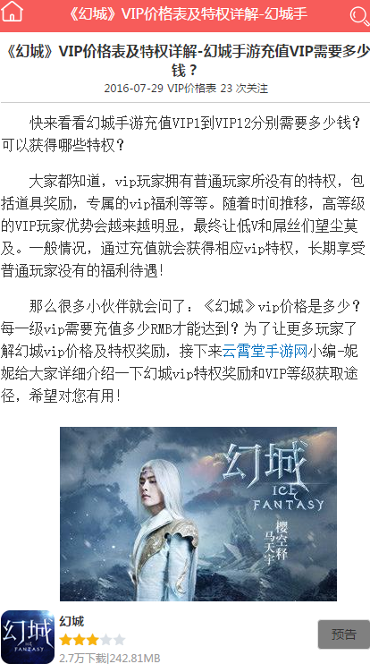 云霄堂手游联盟免费版_云霄堂手游联盟官方免费下载
