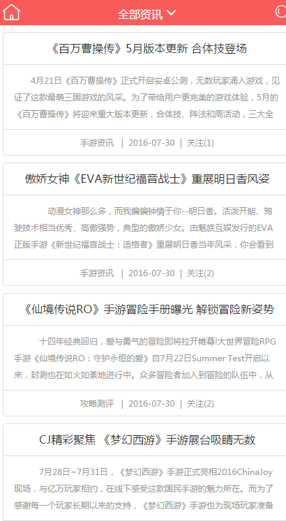 云霄堂手游联盟免费版_云霄堂手游联盟官方免费下载