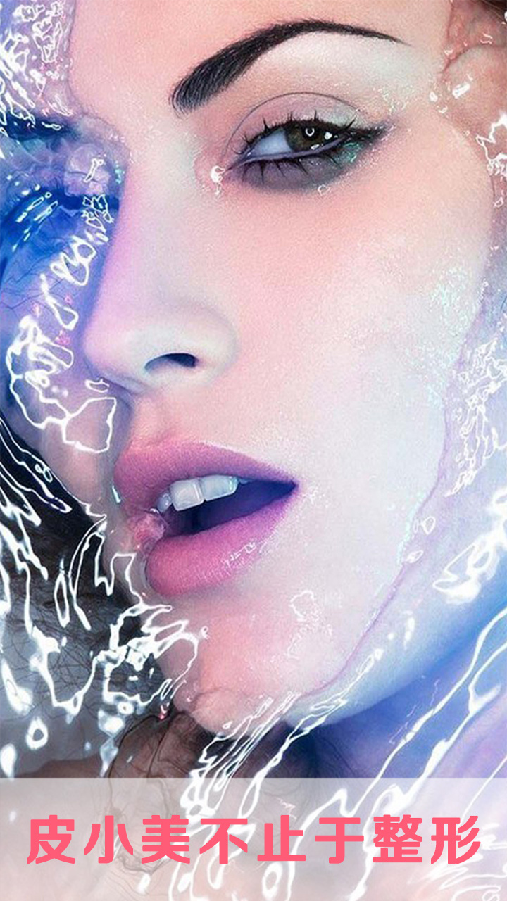 皮小美APP2025最新版下载_皮小美APPAPP安装下载