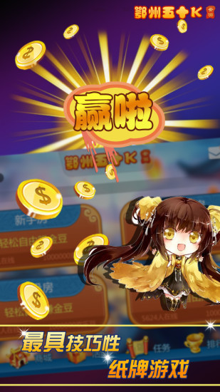 鄂州五十k同城游戏最新版本_鄂州五十k同城游戏最新版下载