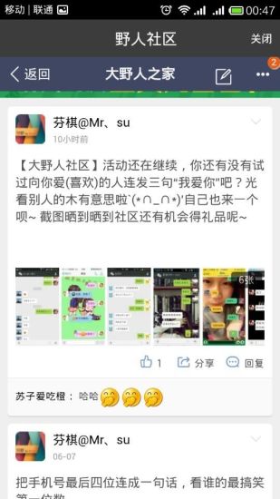 大冶铜都单机版下载_大冶铜都软件下载