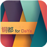 大冶铜都单机版下载_大