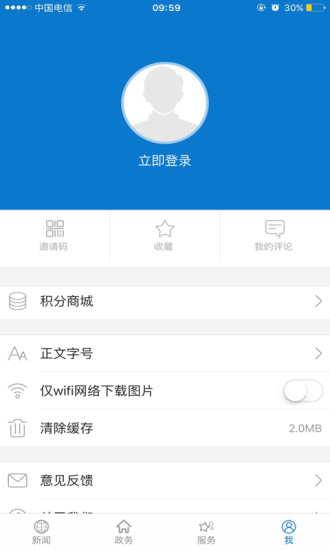 云上鄂州移动下载免费2025新版_云上鄂州移动下载手机版