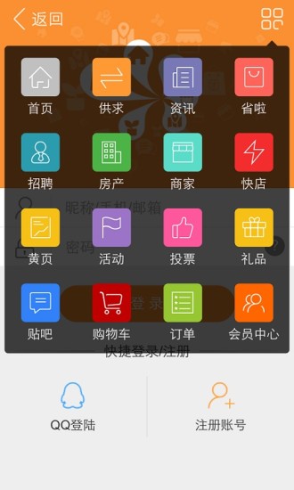 鄂州在线安卓App下载_鄂州在线最新版2025下载