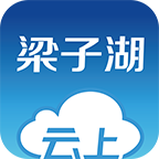 云上梁子湖全新2025版_