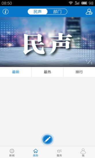 云上梁子湖全新2025版_云上梁子湖下载最新版本2025