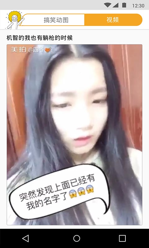 动次打次安卓版下载安装_动次打次手机客户端