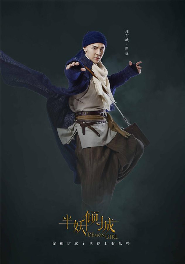 半妖倾城演员定妆照手机版_半妖倾城演员定妆照app官方正版