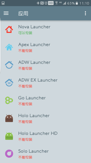 锤子图标APK手机客户端_锤子图标APK2025最新版下载