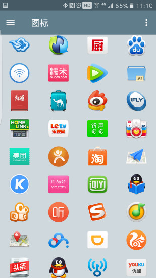 锤子图标APK手机客户端_锤子图标APK2025最新版下载