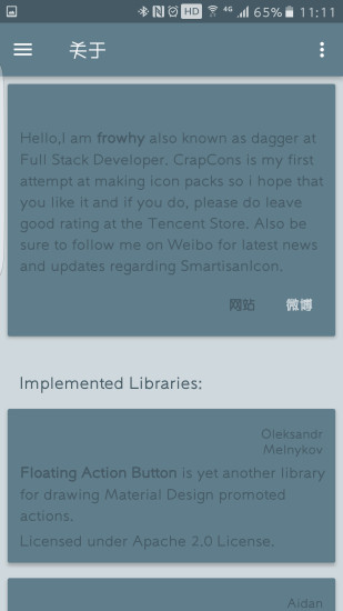 锤子图标APK手机客户端_锤子图标APK2025最新版下载