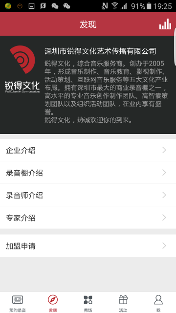 爆棚音乐免费版app下载_爆棚音乐免费下载