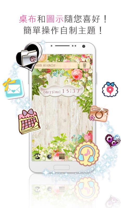 +HOME桌面启动器正版免费下载_+HOME桌面启动器纯净版下载