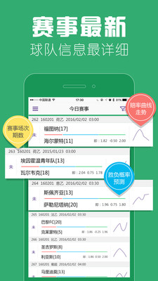 一壶米-奥运会版最新版本_一壶米-奥运会版下载安装