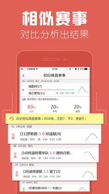 一壶米-奥运会版最新版本_一壶米-奥运会版下载安装