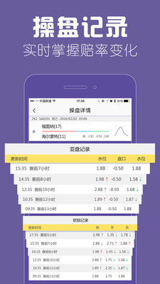 一壶米-奥运会版最新版本_一壶米-奥运会版下载安装
