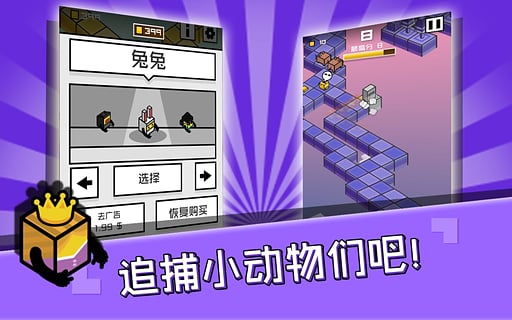 乘胜追鸡游戏官方版下载_乘胜追鸡游戏免费版
