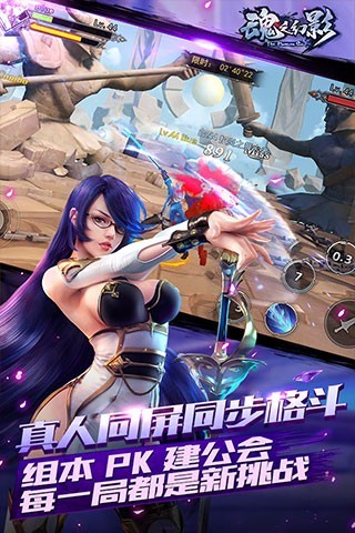 魂之幻影手游腾讯版全新2025版_魂之幻影手游腾讯版免费版软件