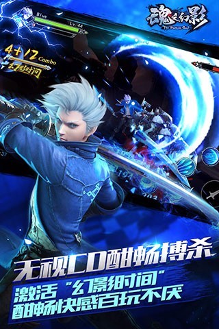 魂之幻影手游腾讯版全新2025版_魂之幻影手游腾讯版免费版软件