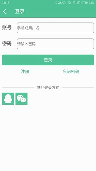 游戏茶餐厅App安卓App_游戏茶餐厅App软件下载